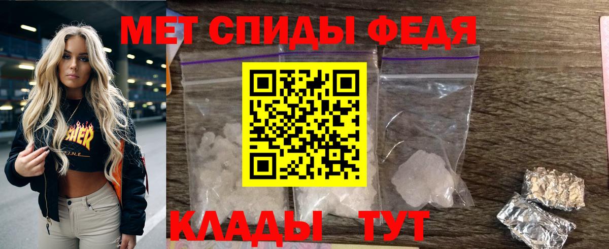 Тихорецк  АМФ 98%  Amphetamine  Вход с VPN 