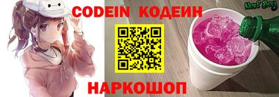 меф VHQ Братск