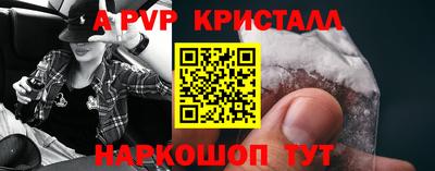 меф VHQ Братск