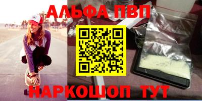 трава Брянск