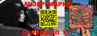 меф VHQ Братск