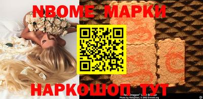меф VHQ Братск