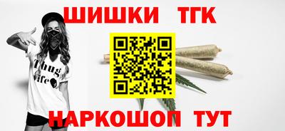 меф VHQ Братск