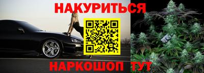 трава Брянск