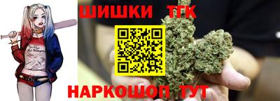 мефедрон Боровичи