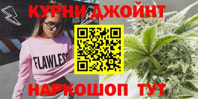 мефедрон Боровичи