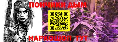 мефедрон Боровичи