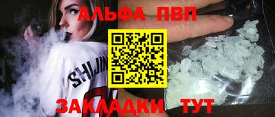 мефедрон Боровичи