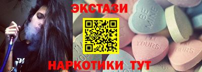 мефедрон Боровичи