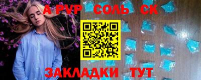 меф VHQ Братск