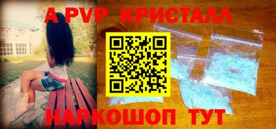мефедрон Боровичи