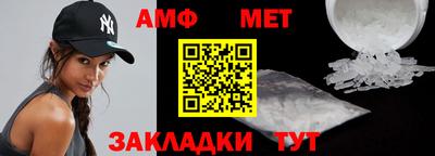 мефедрон Боровичи