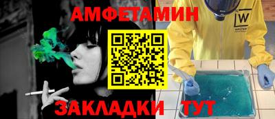 мефедрон Боровичи