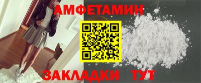 мефедрон Боровичи