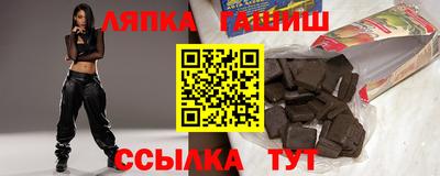 меф VHQ Братск