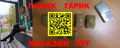трава Брянск