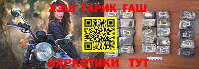 шишки Владикавказ