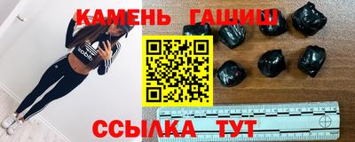трава Брянск