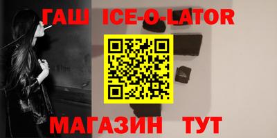 меф VHQ Братск