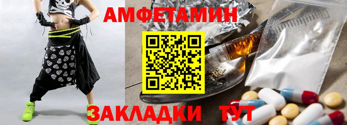 Метамфетамин Methamphetamine  Метамфетамин Methamphetamine  Тихорецк  Вход с VPN 