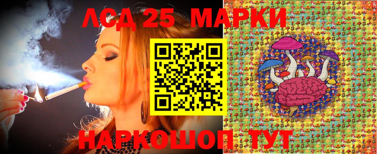 Марки NBOMe 1,5мг  Вход с VPN  Тихорецк  Марки NBOMe 1,5мг 