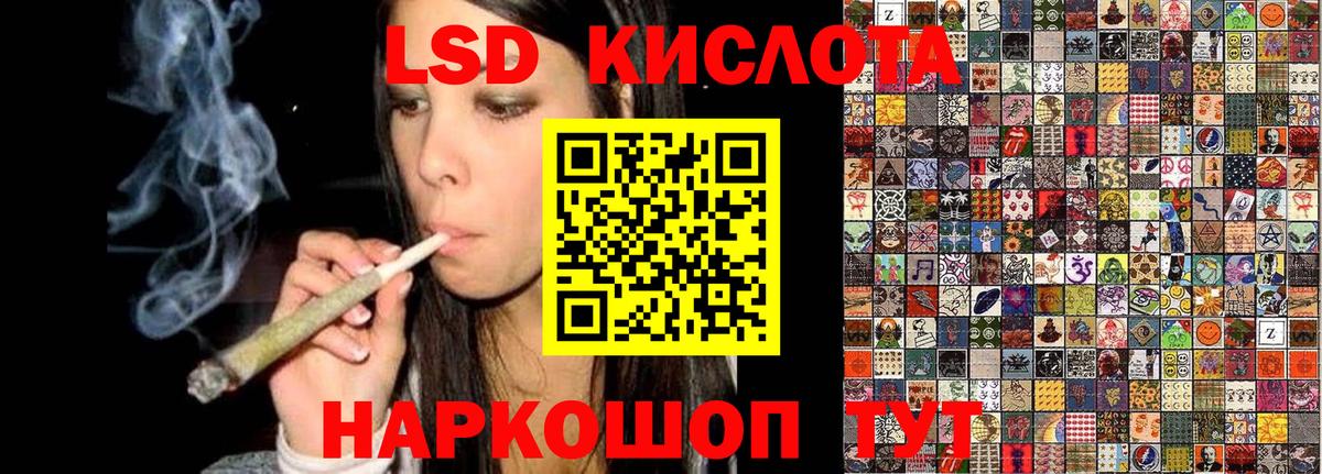 Марки 25I-NBOMe 1,5мг Тихорецк