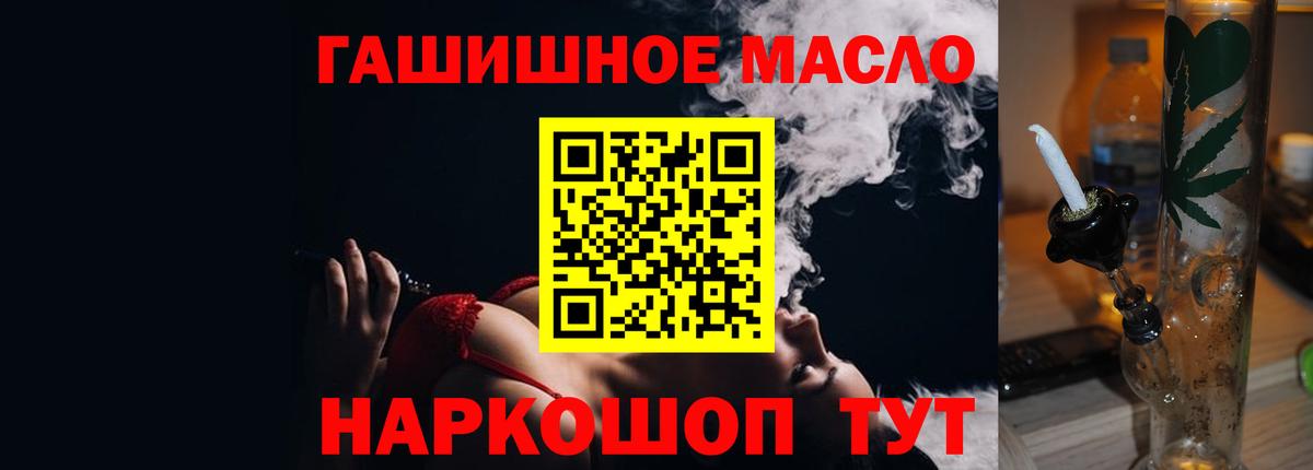 Дистиллят ТГК жижа  Вход с VPN  Тихорецк  Дистиллят ТГК жижа 