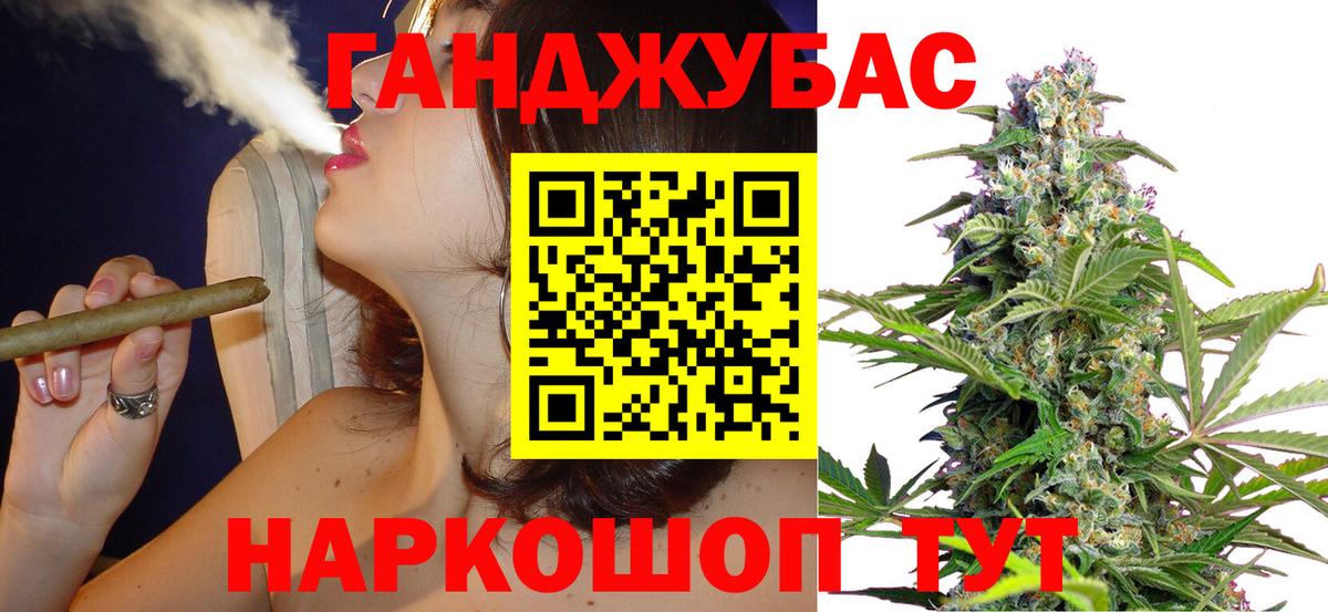 Конопля семена Тихорецк